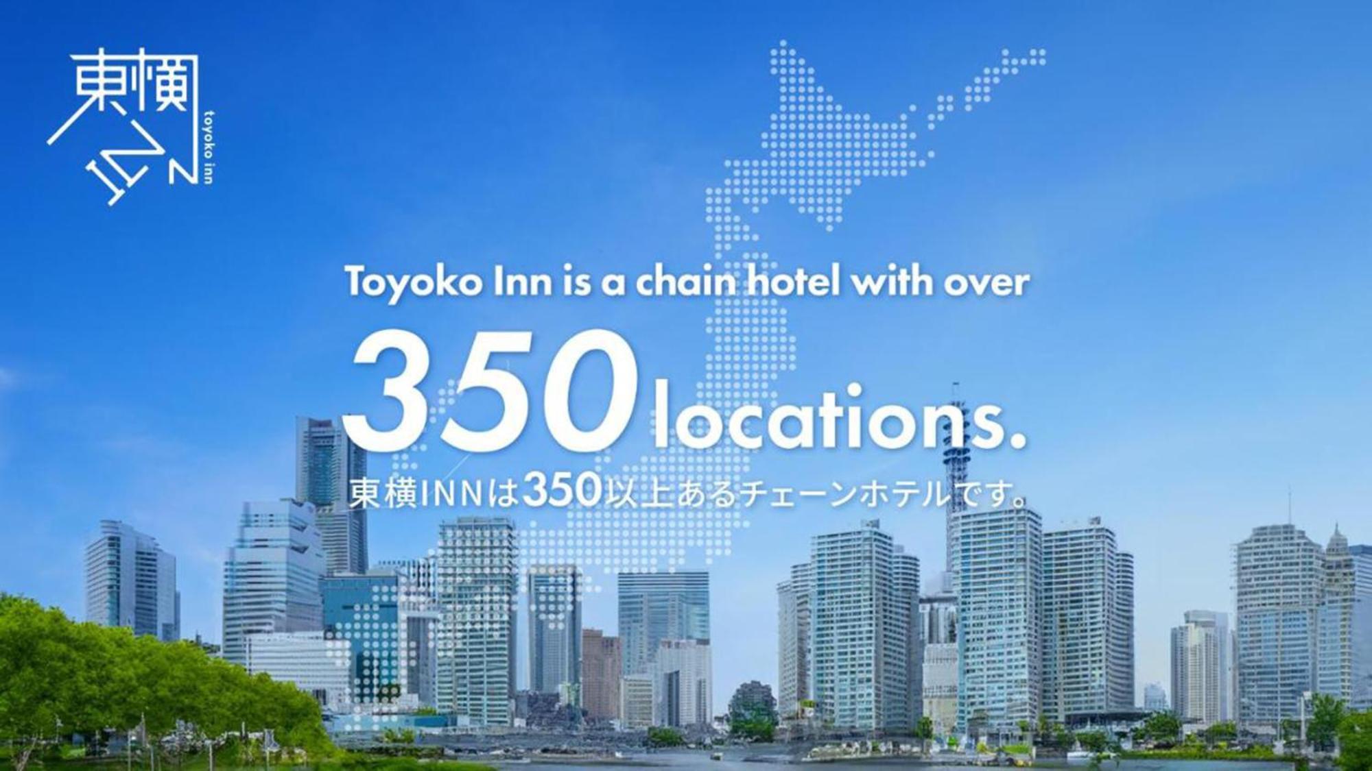 Toyoko Inn Sendai Nishi-Guchi Hirose-Dori Exteriör bild