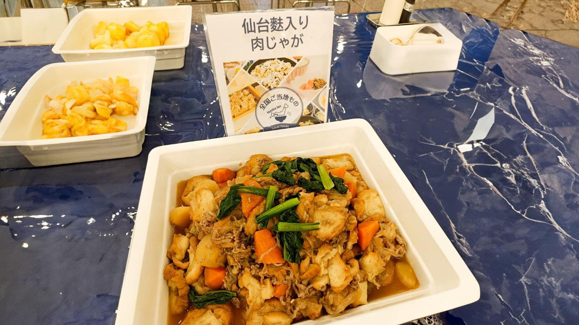 Toyoko Inn Sendai Nishi-Guchi Hirose-Dori Exteriör bild